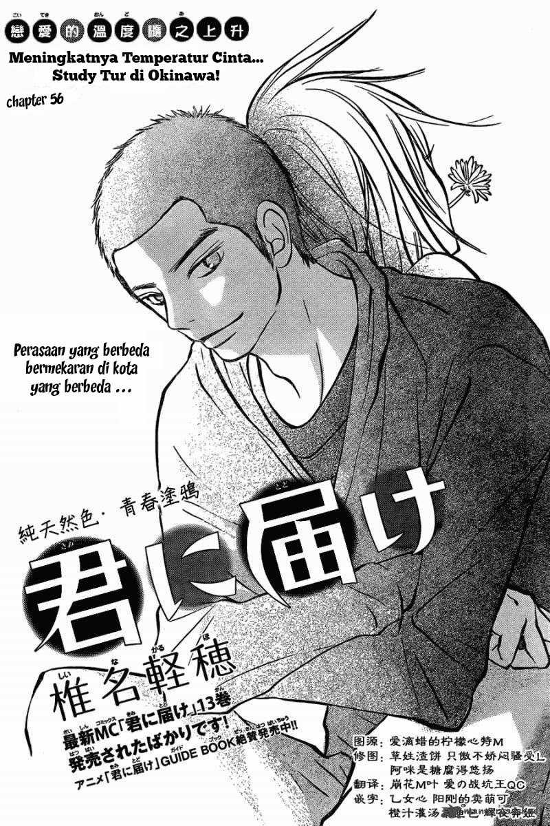 Kimi ni Todoke Chapter 56 Indonesia